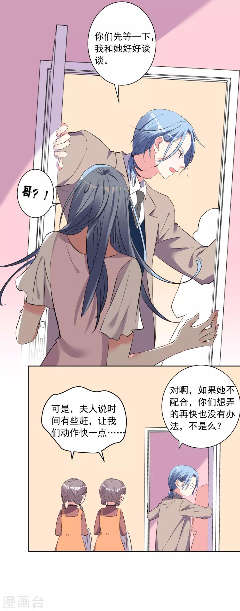 第314话3