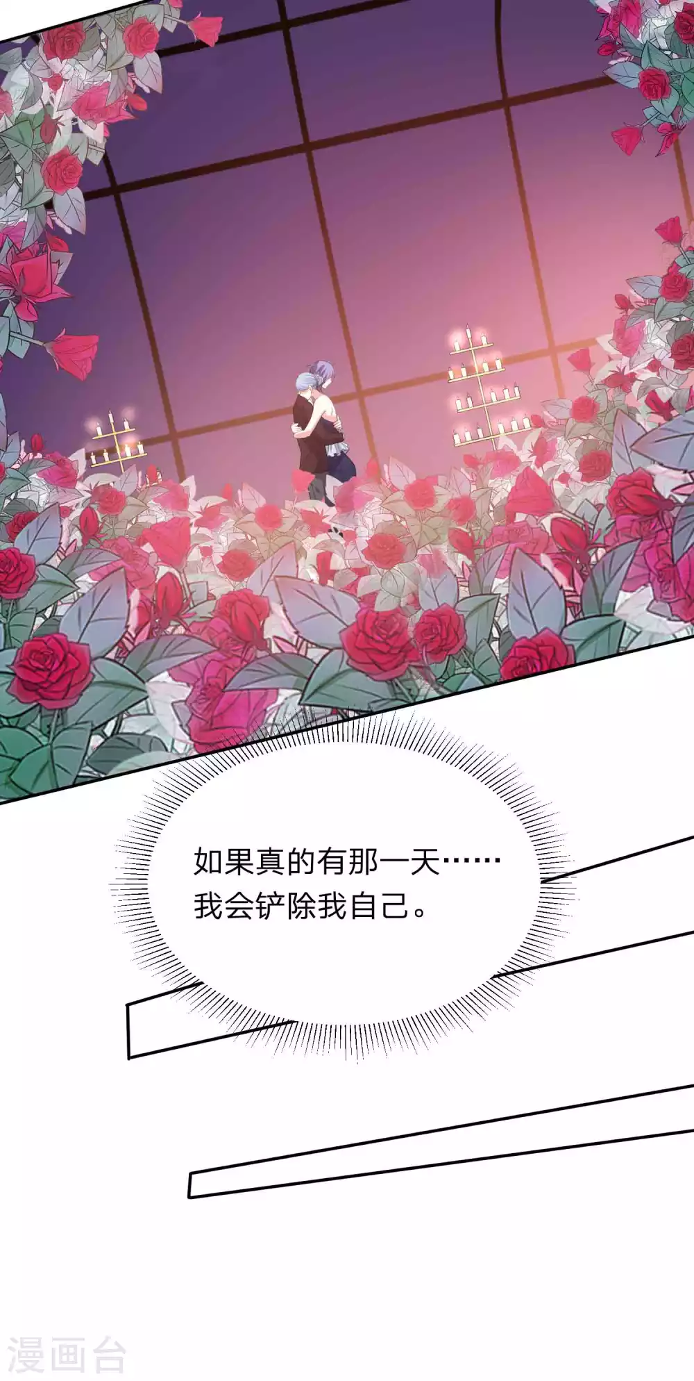 第350话19
