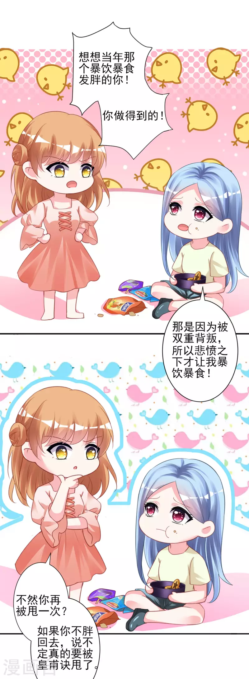 第367话13