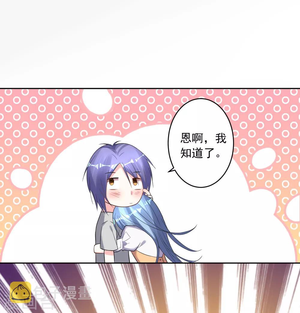 第187话13