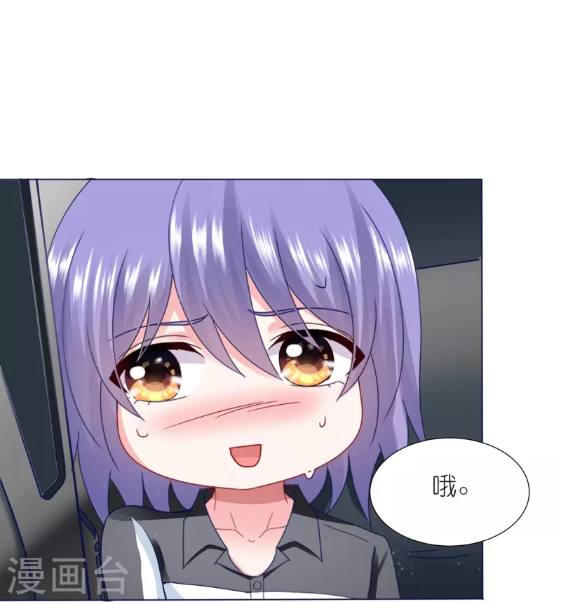 第411话22