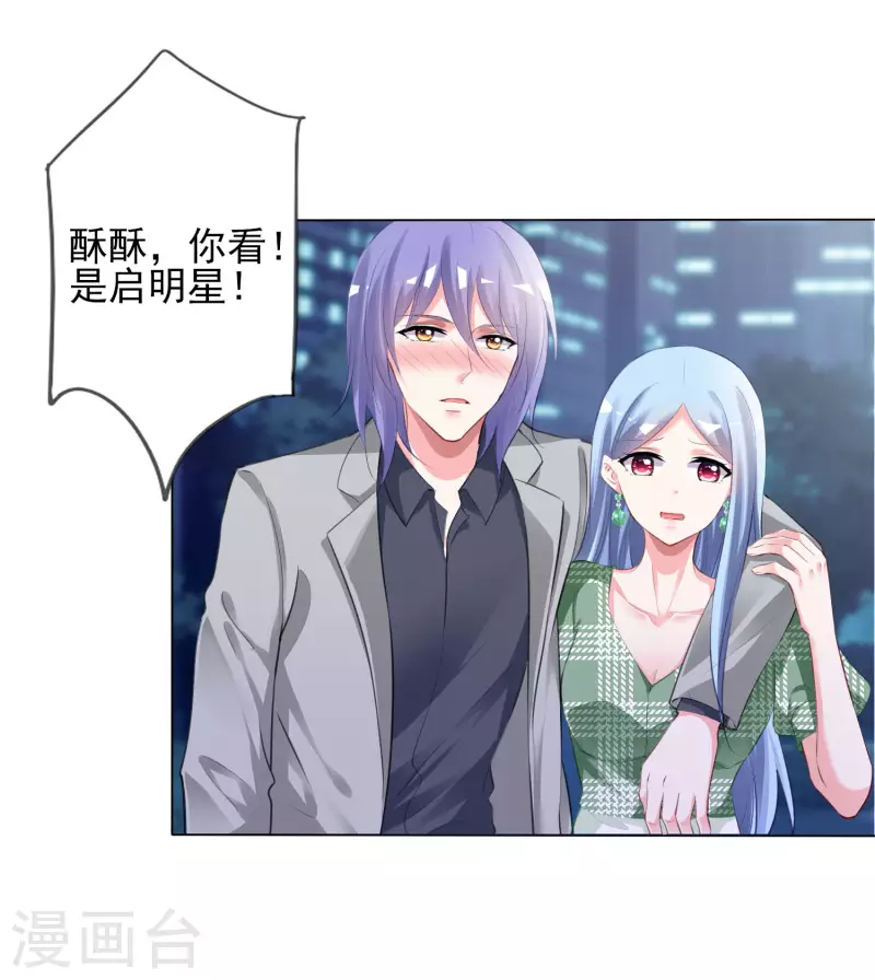 第387话23
