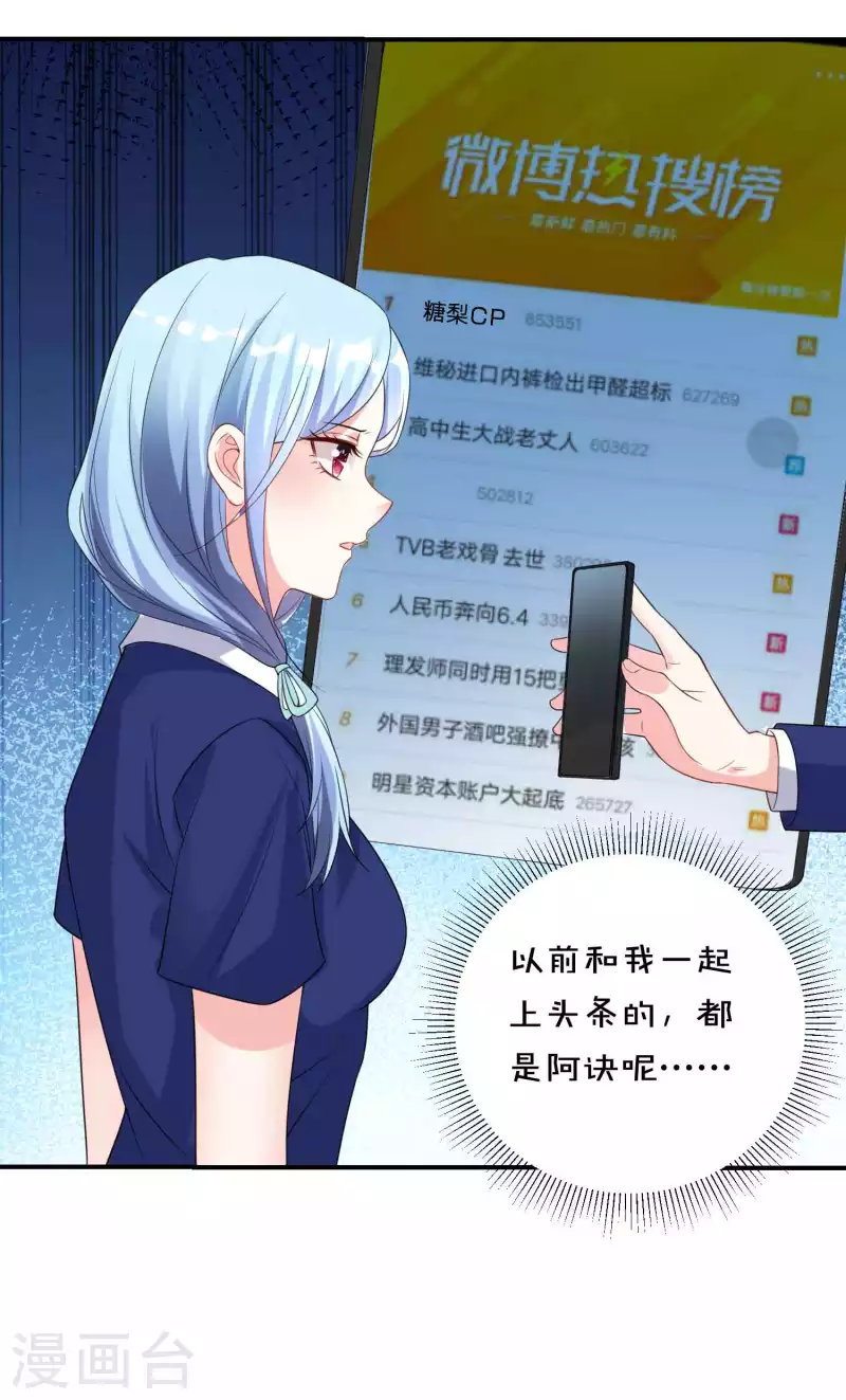 第351话25