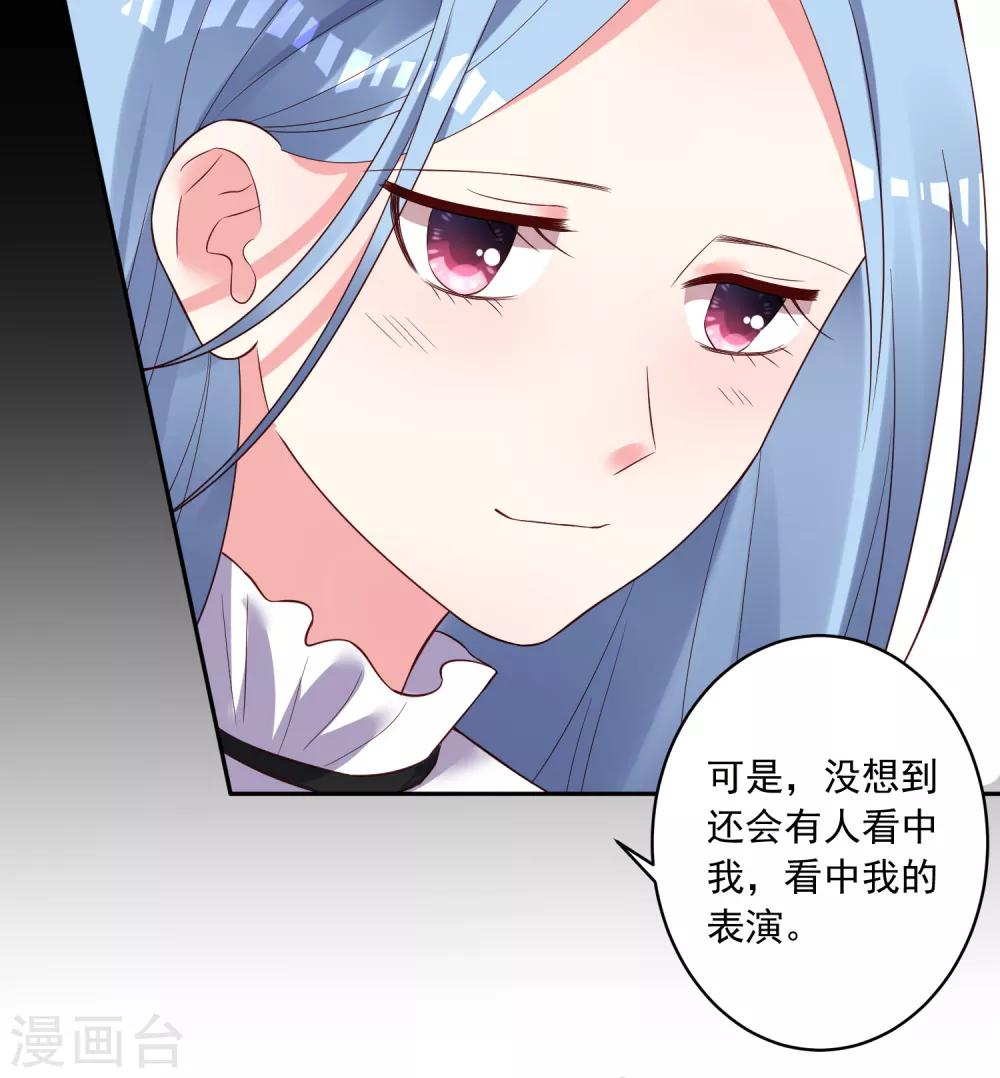 第248话2