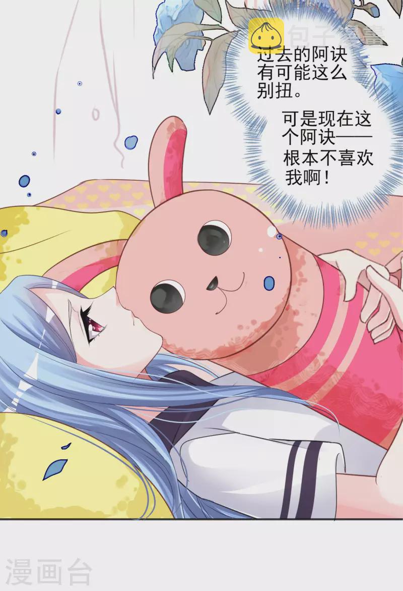 第370话3