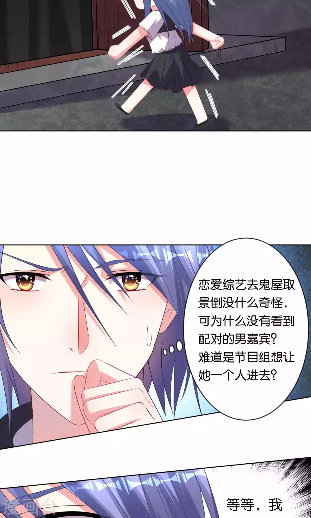 第101话3