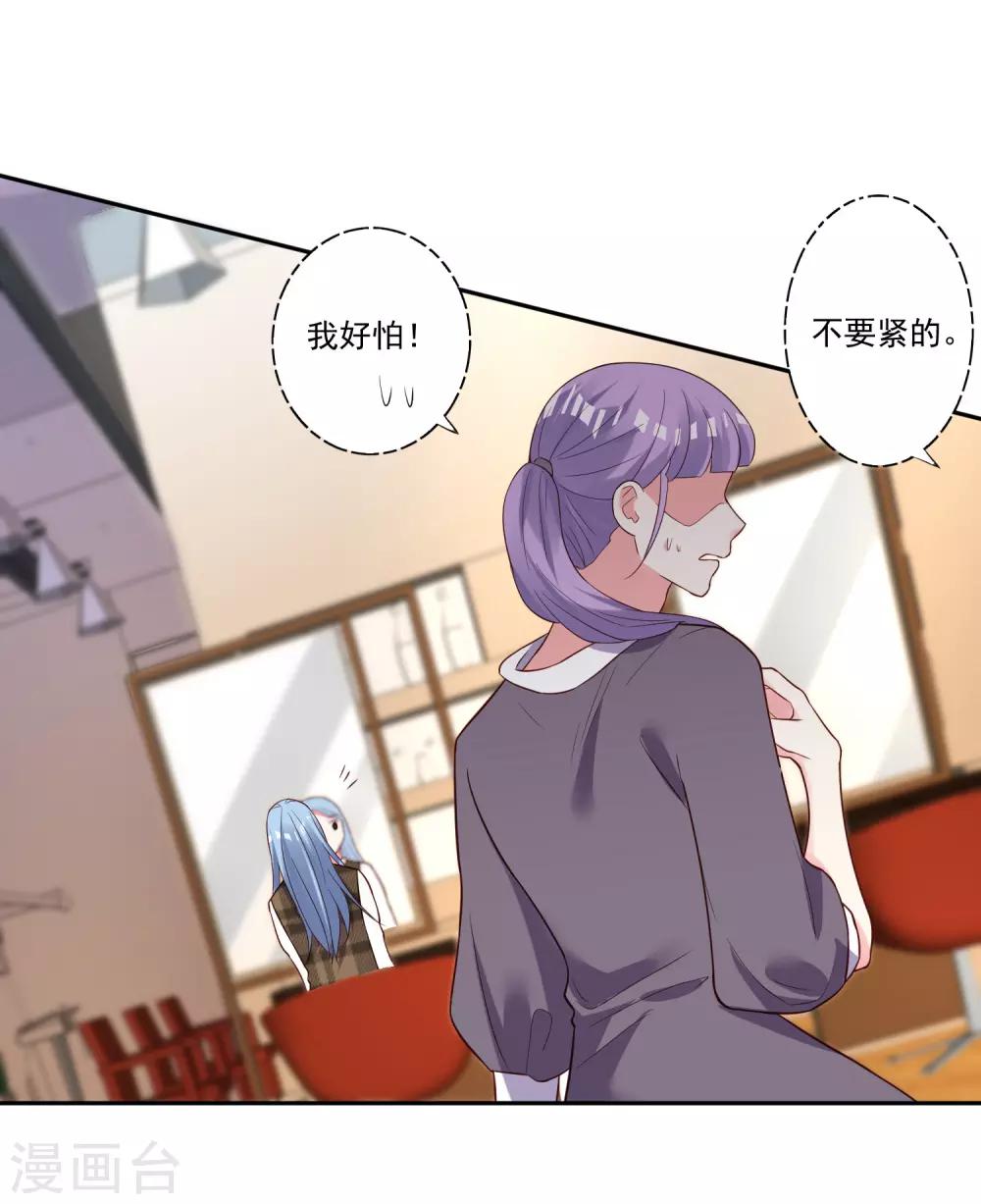 第244话20