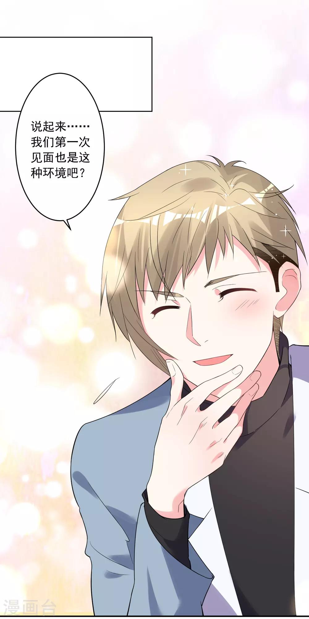 第178话11