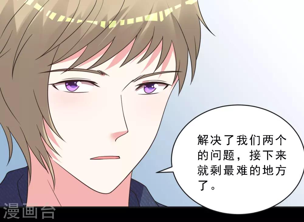 第303话29