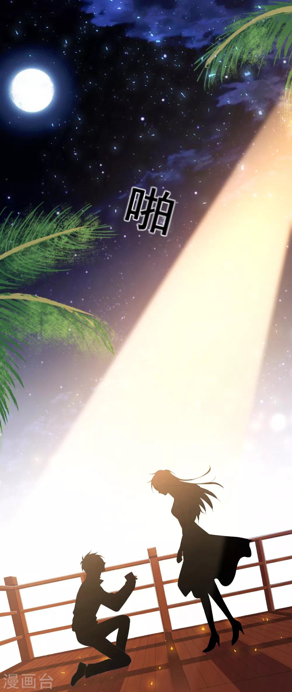 第224话3