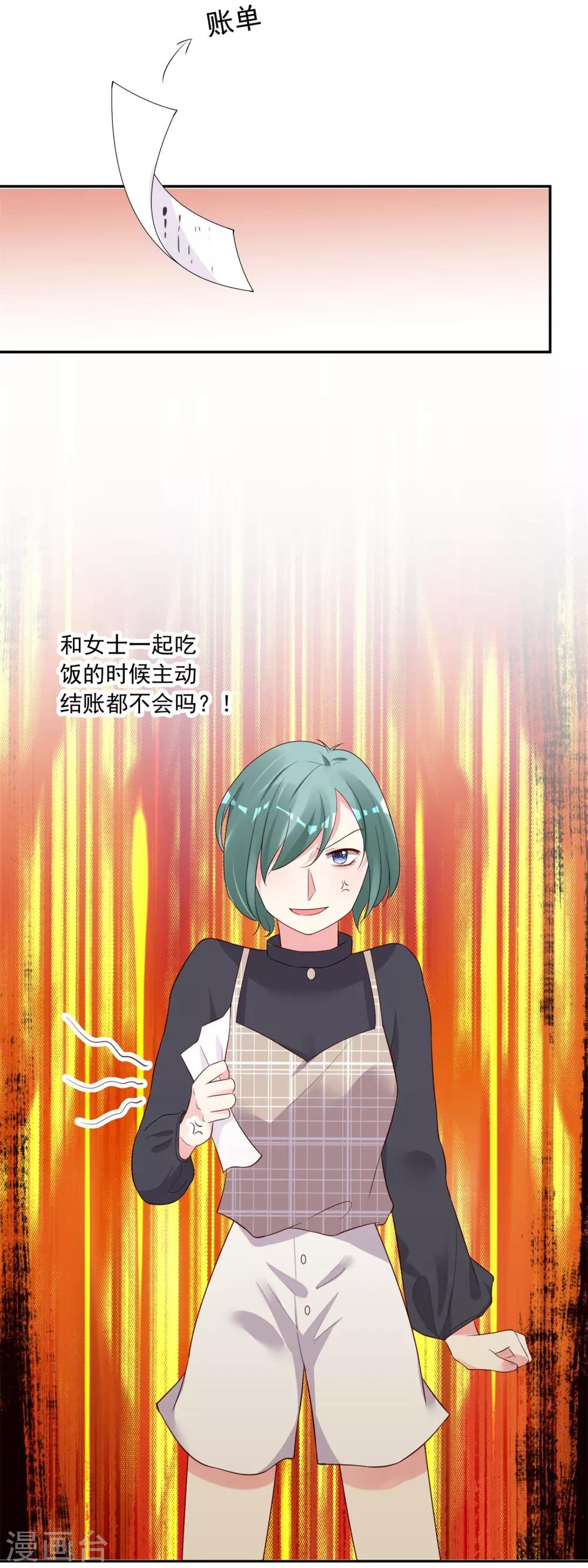 第231话19