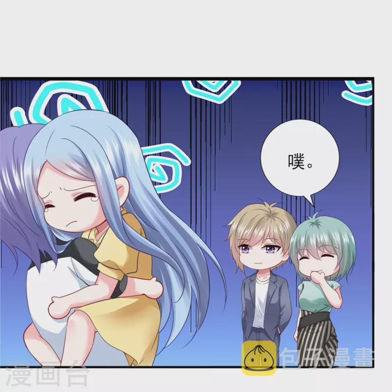 第406话4