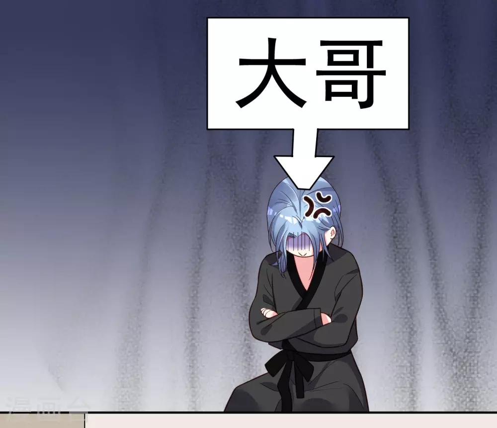 第284话23