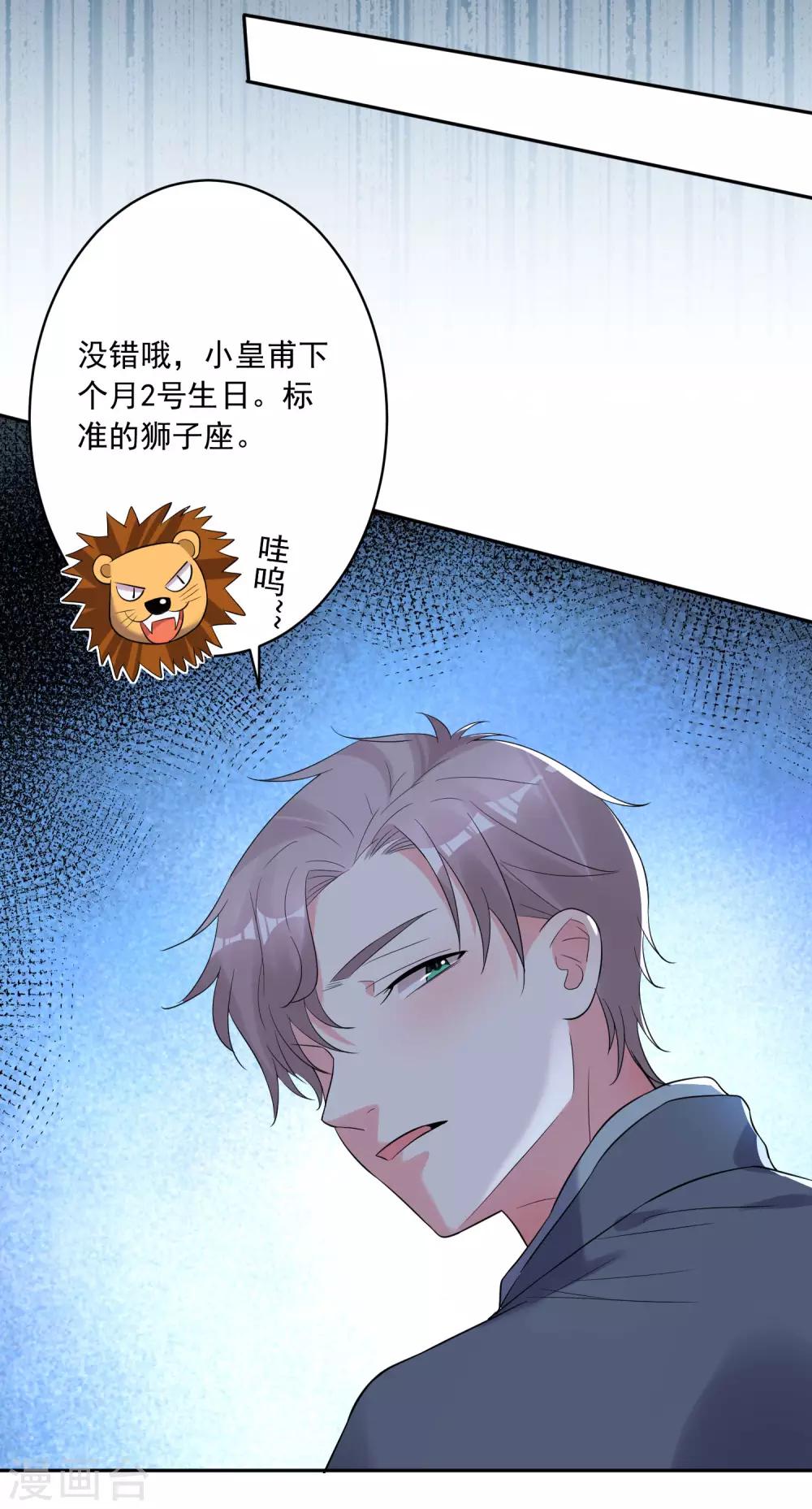 第207话8