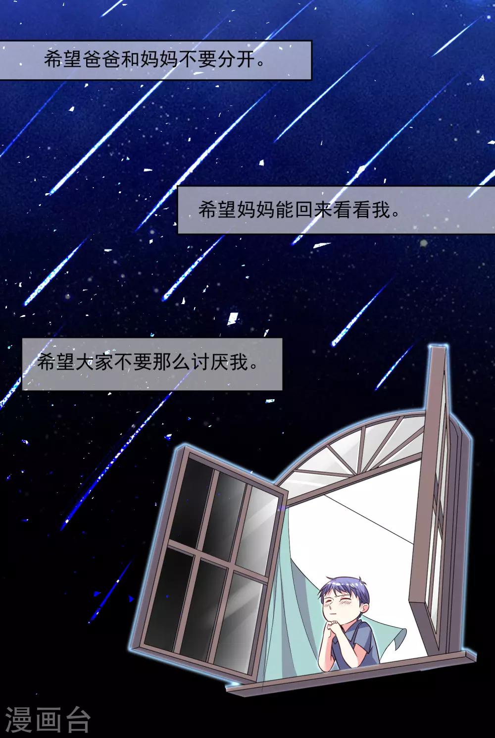 第287话18