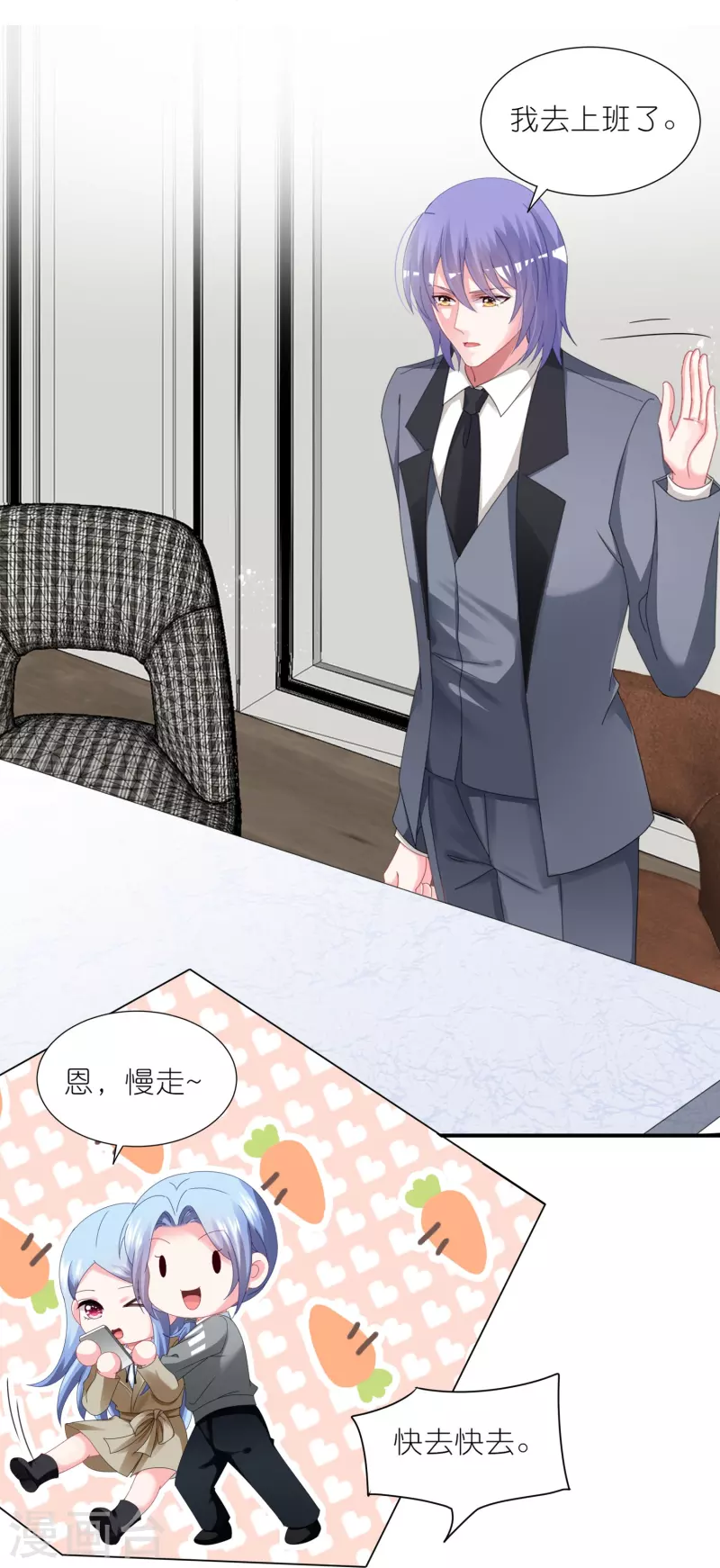 第414话9