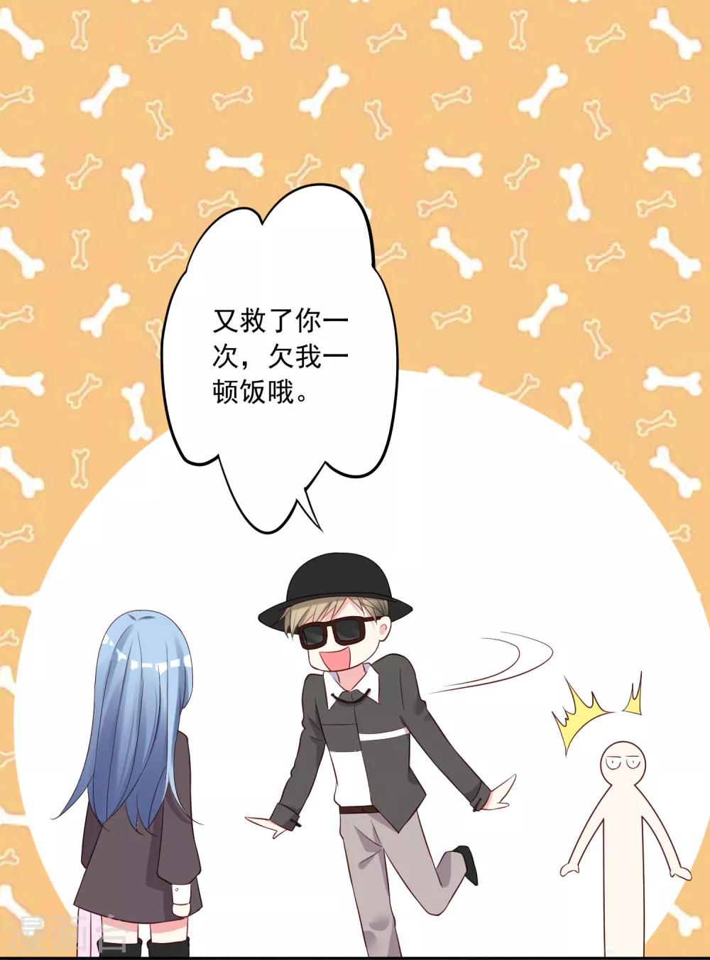 第232话14