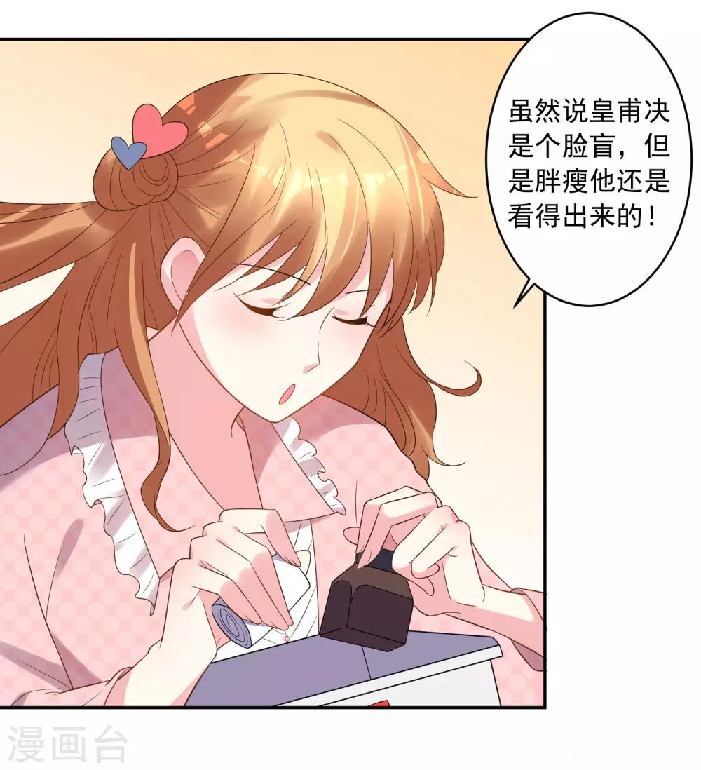 第193话10