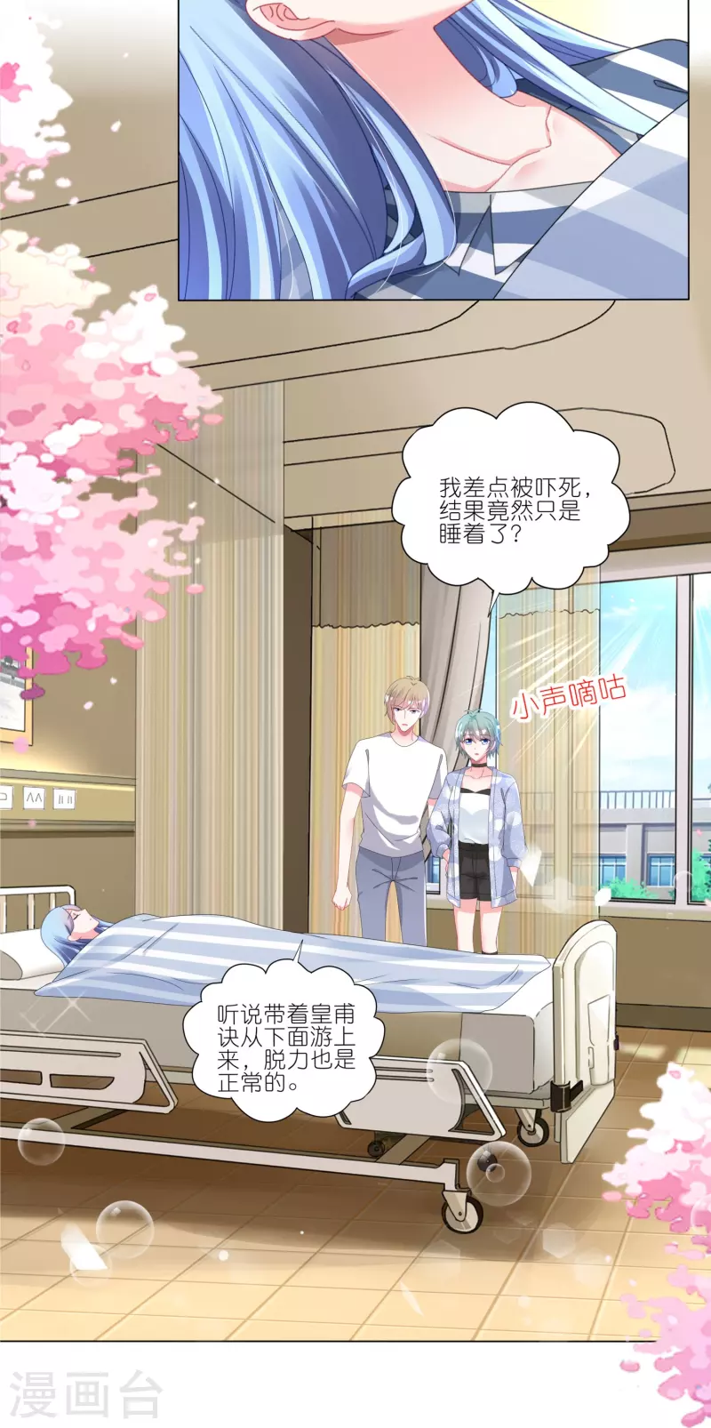 第427话2