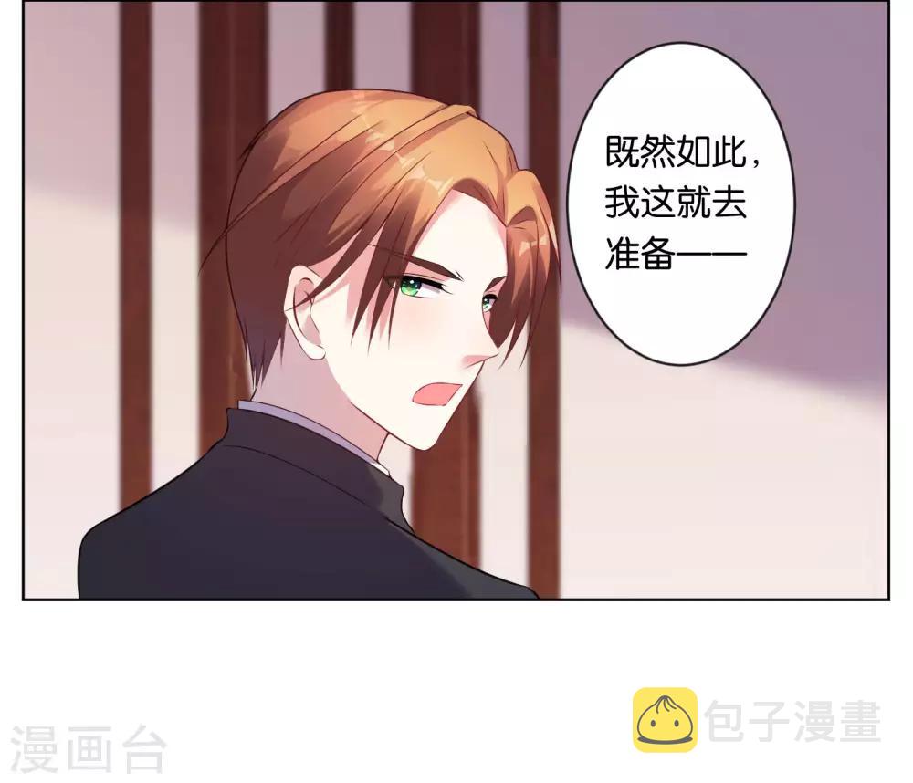 第56话26