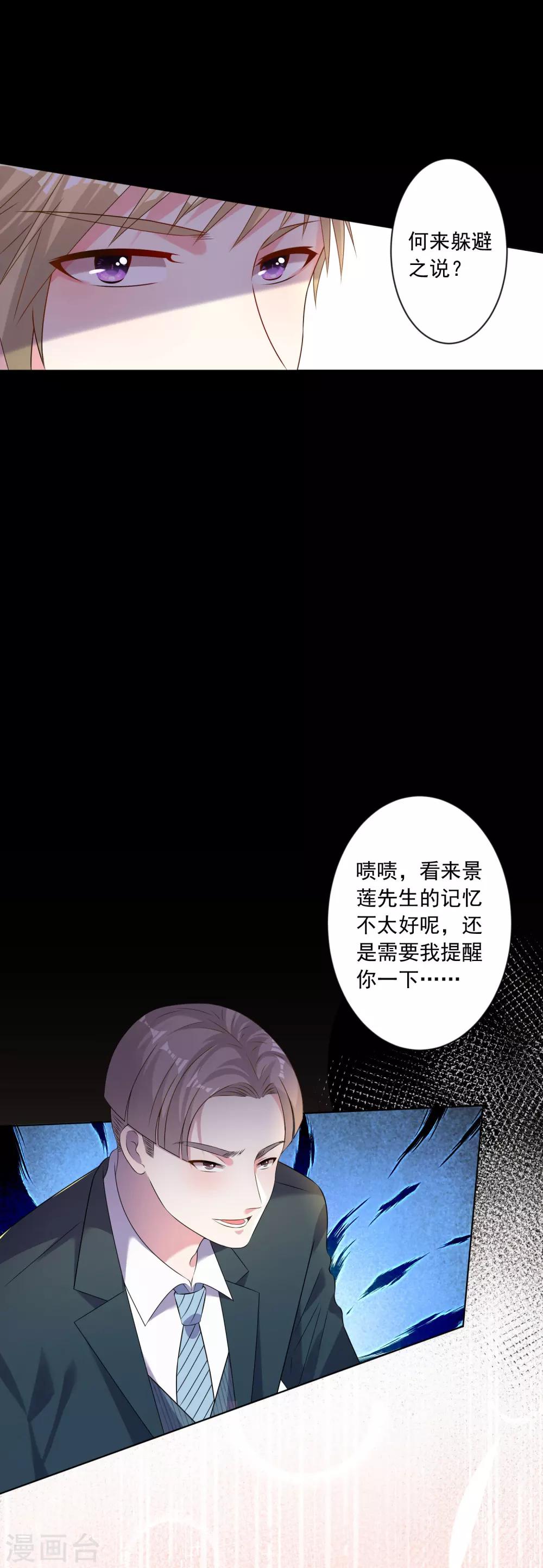 第150话5