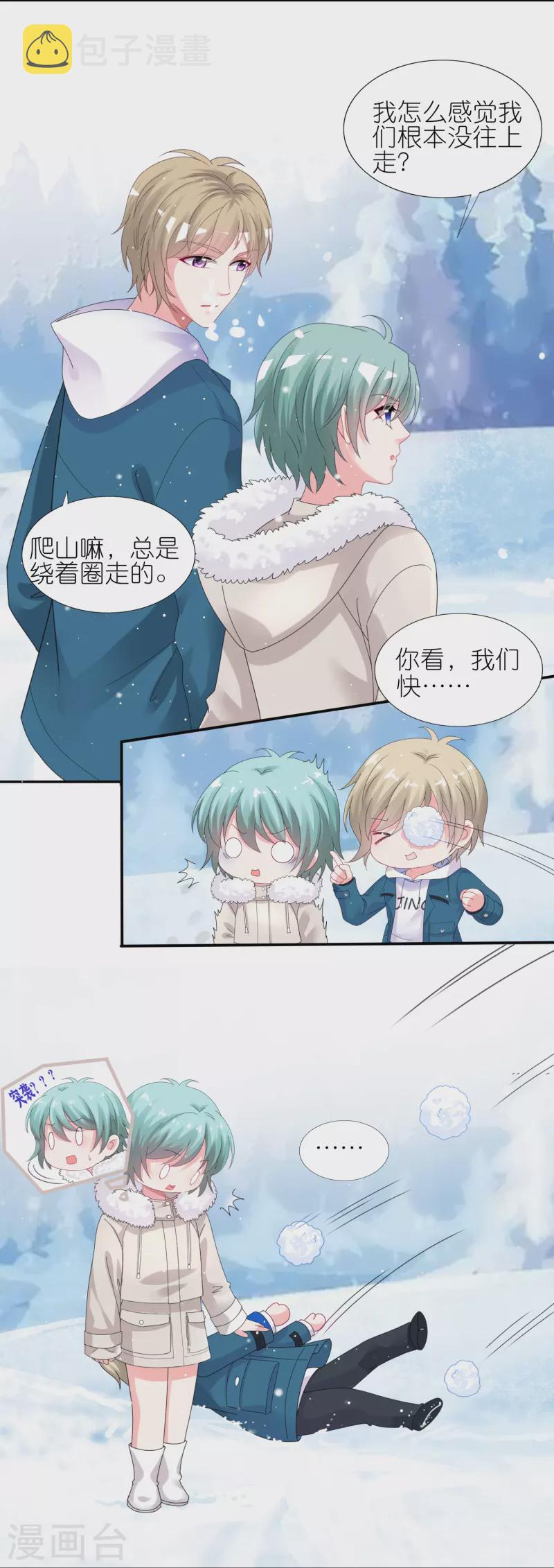 第450话9