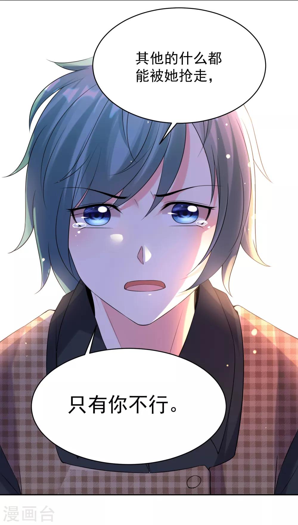 第329话15