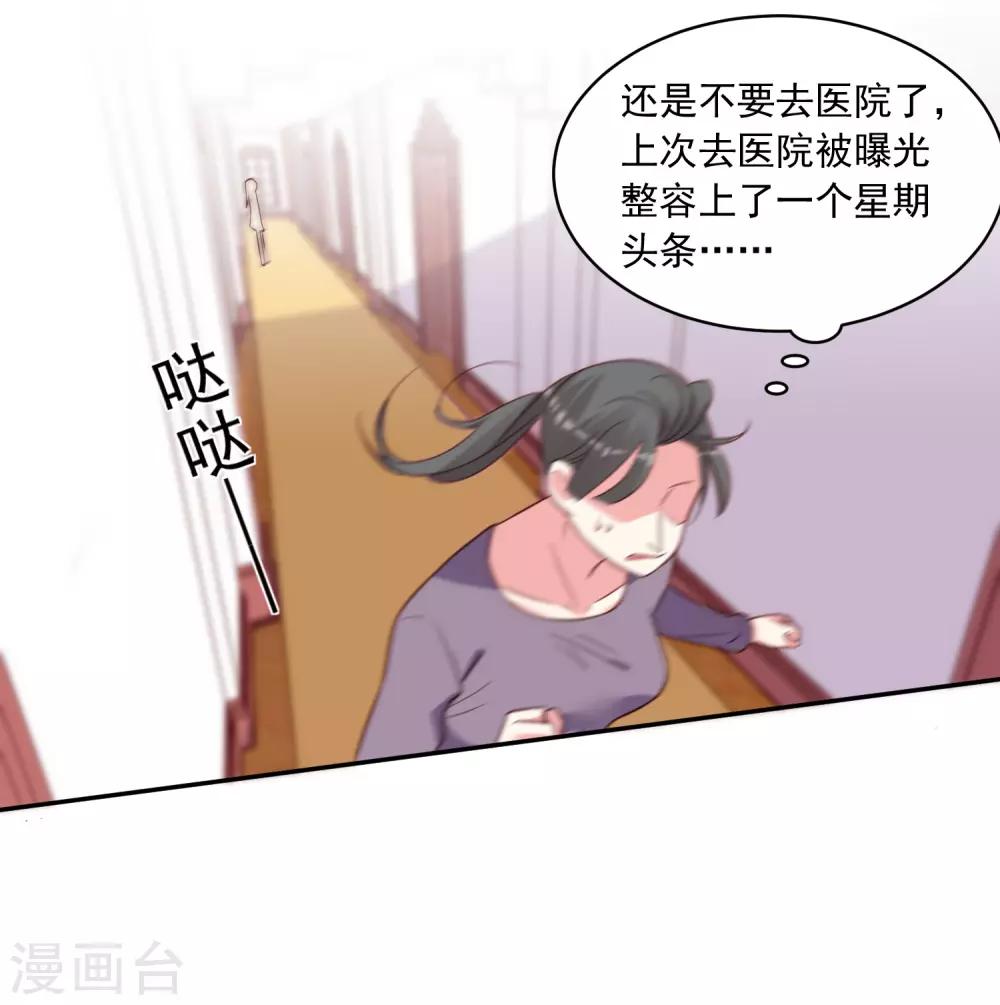 第286话17
