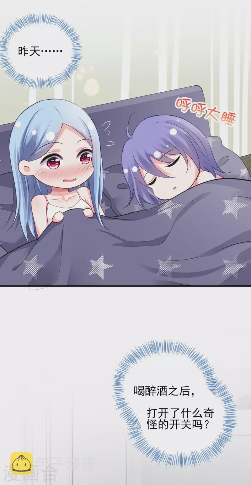 第388话3