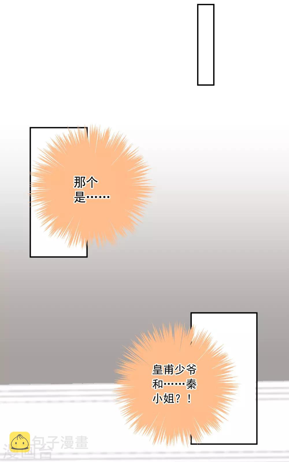 第250话30