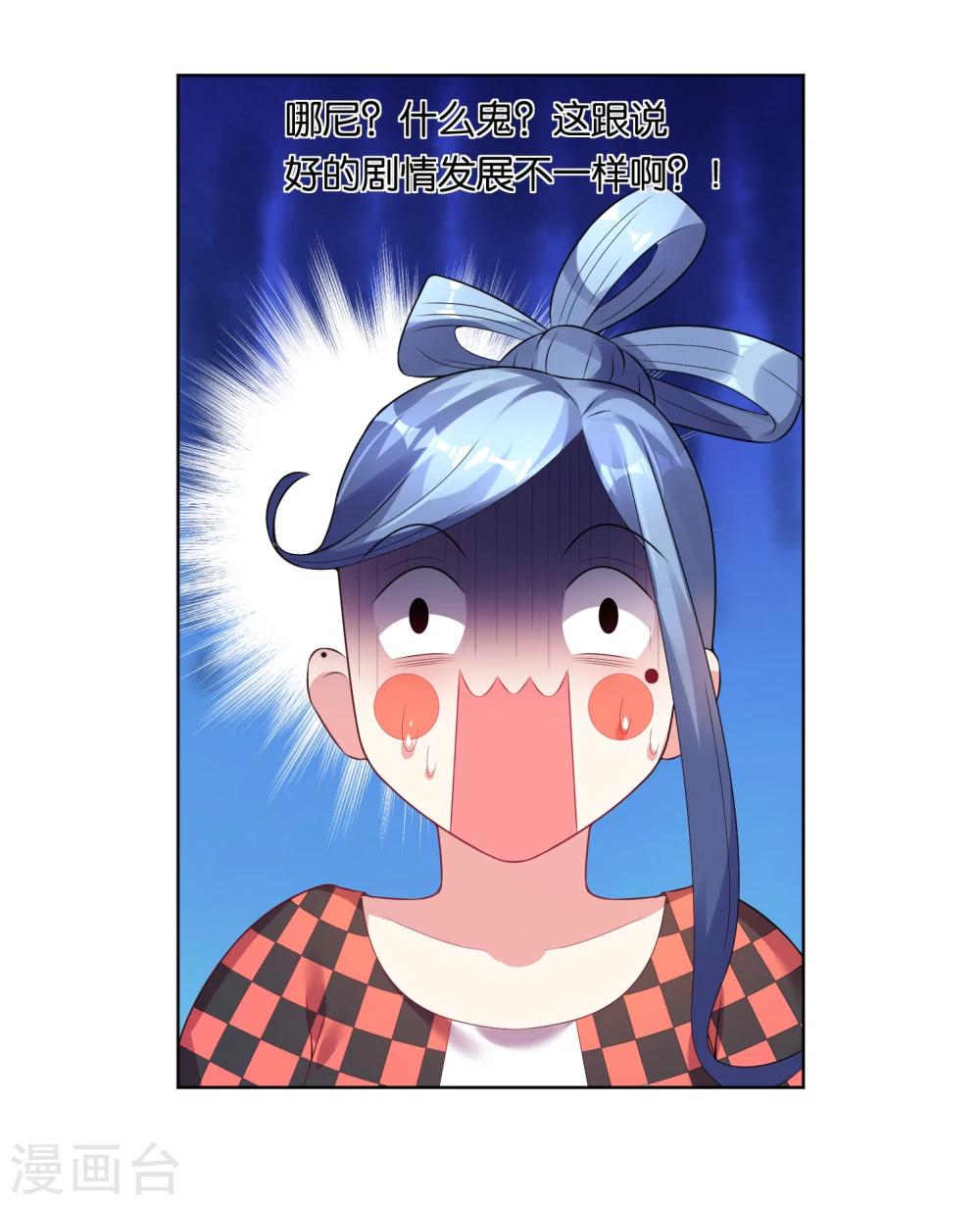 第49话17
