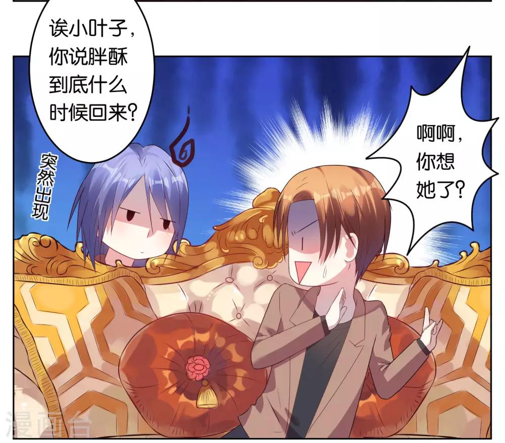第44话14