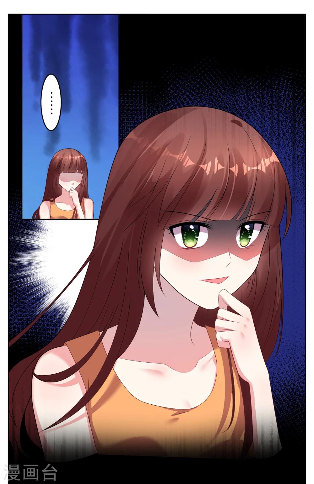 第49话8