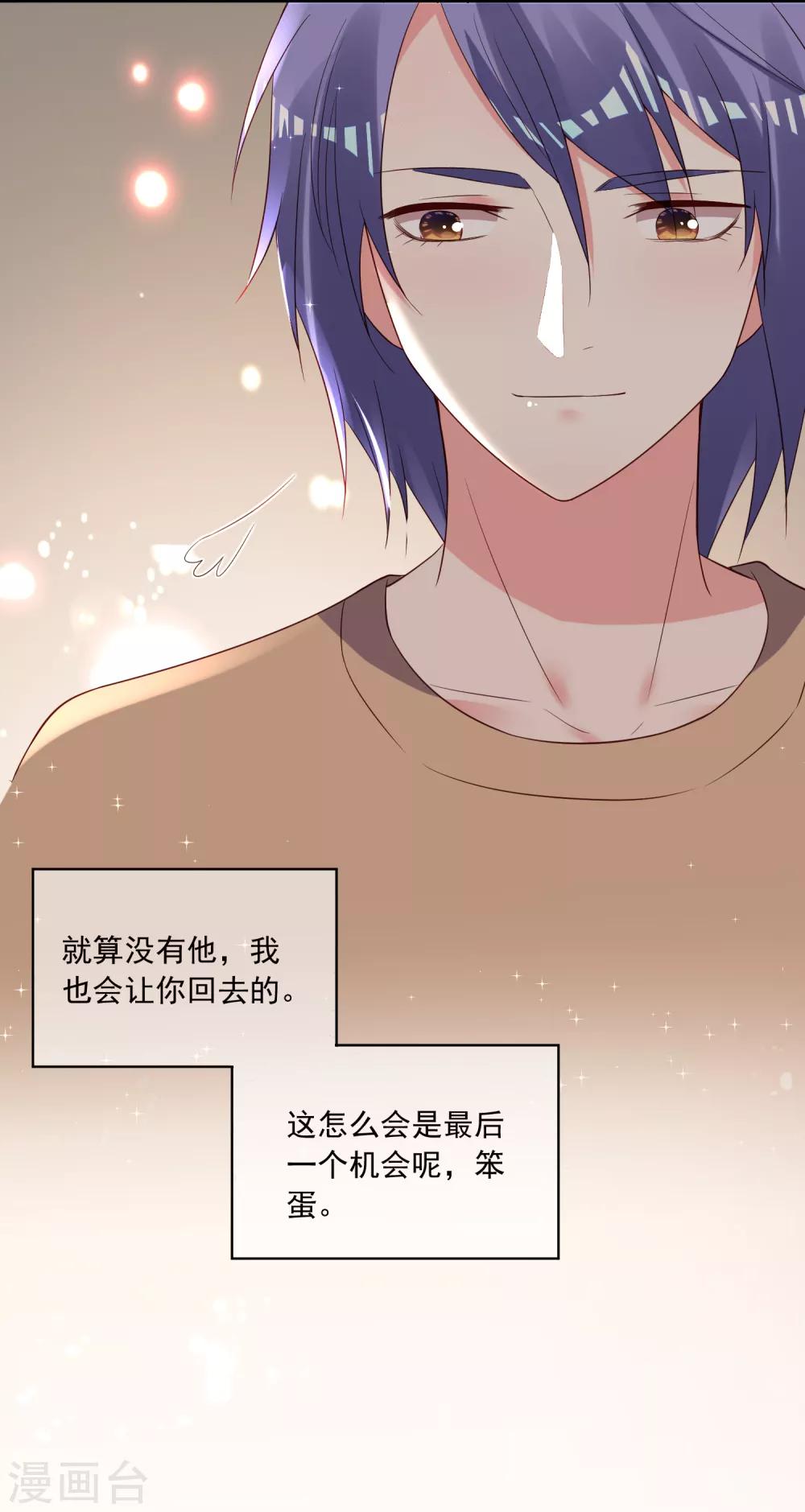 第248话10