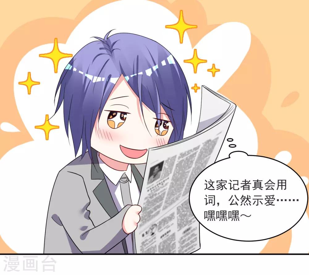 第298话11