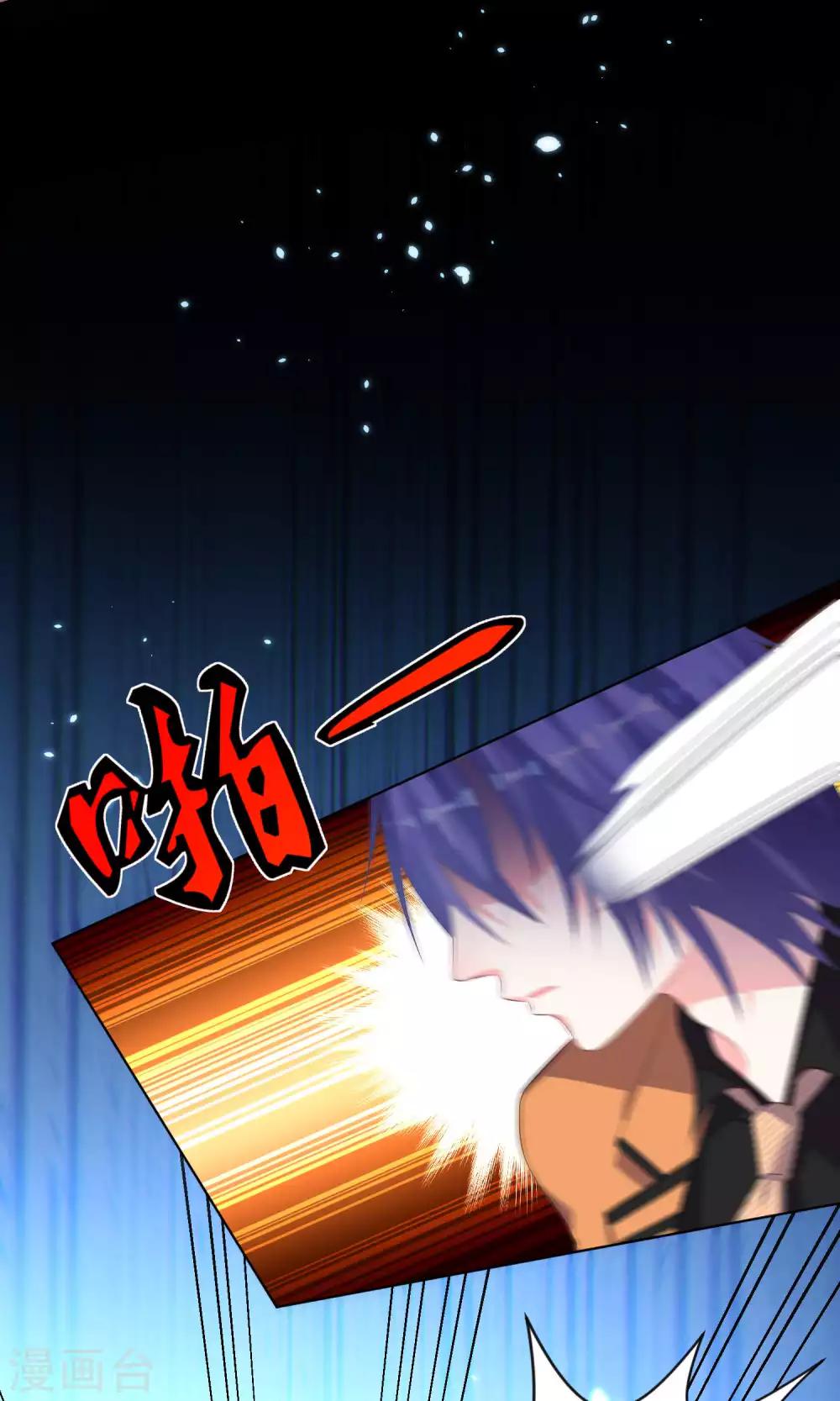 第132话13