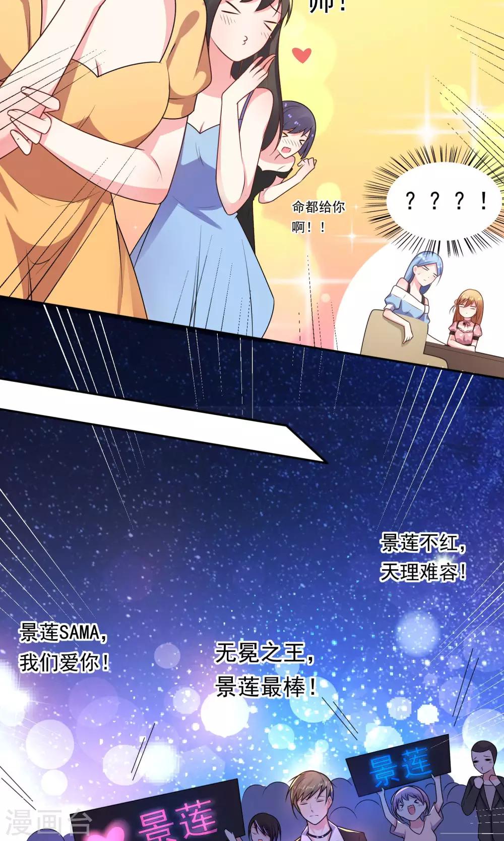 第119话10