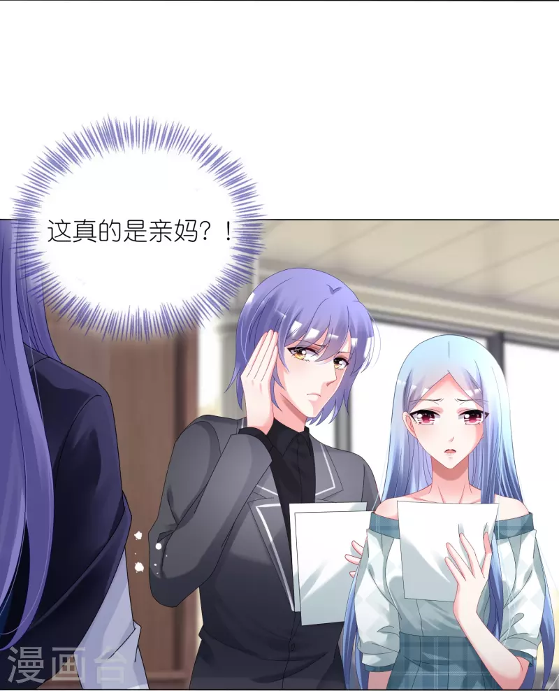 第440话4
