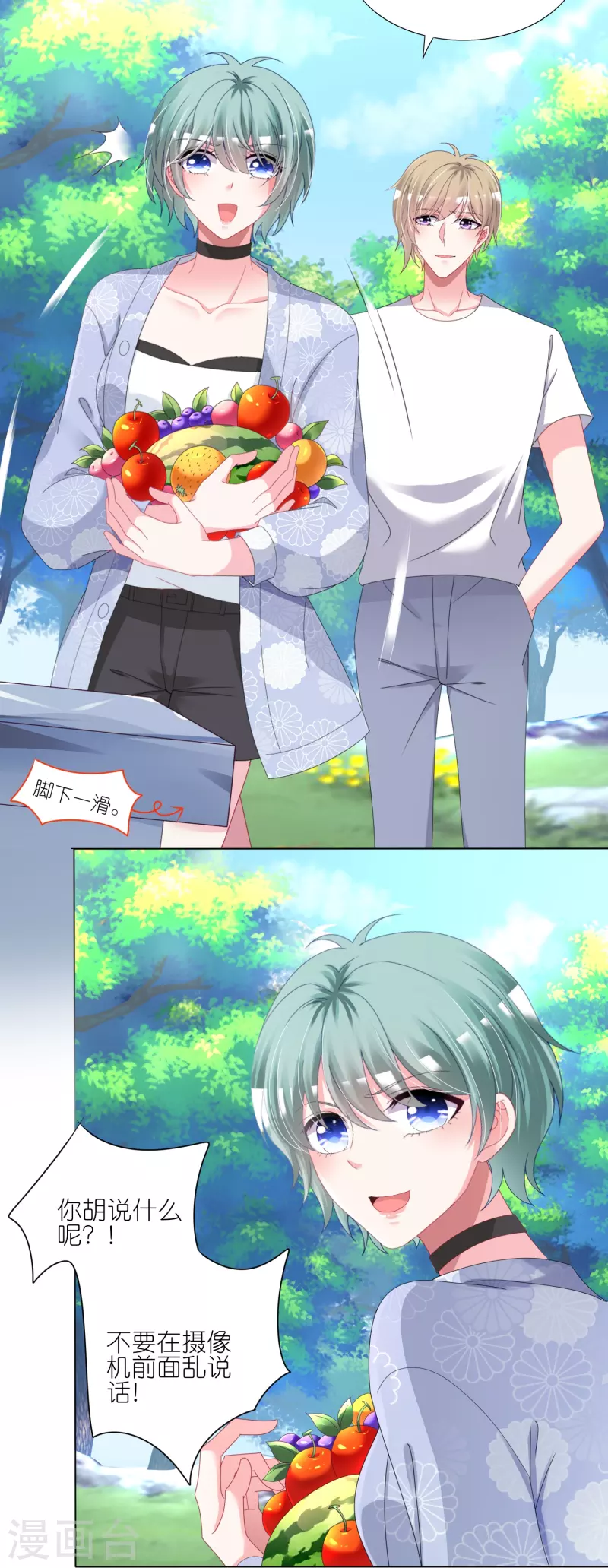 第425话14