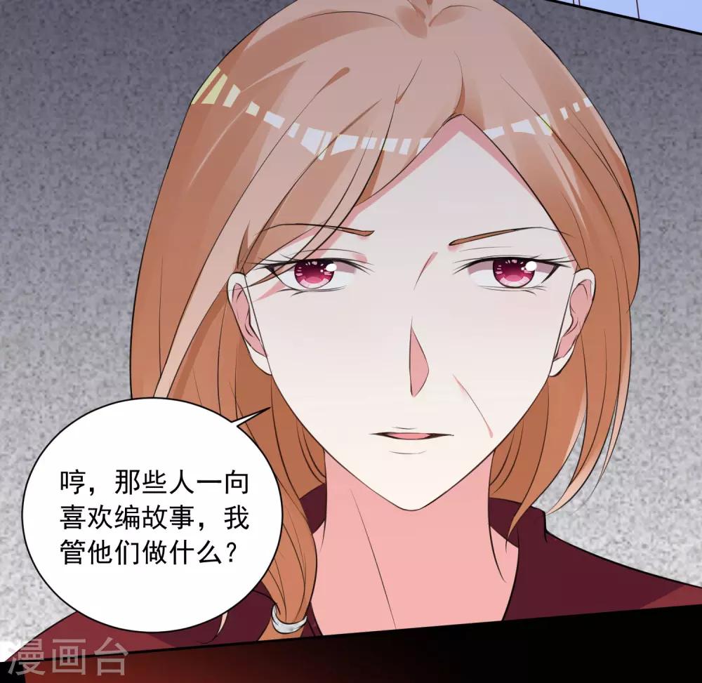 第309话21
