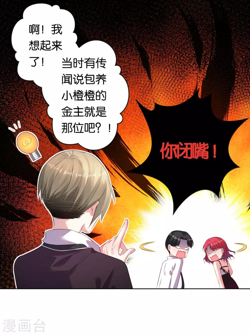第104话17