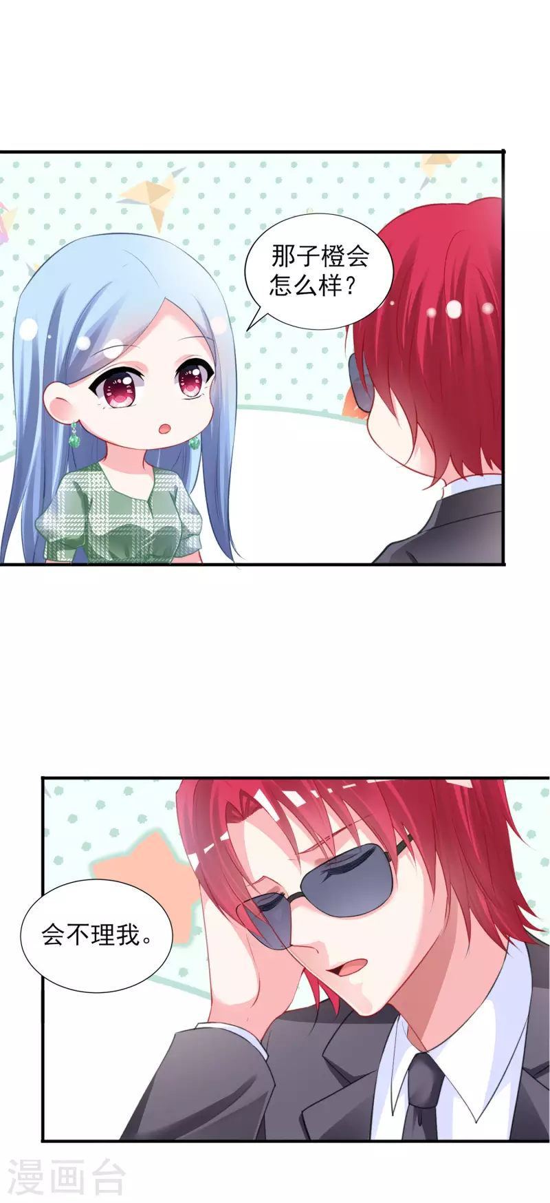 第386话5