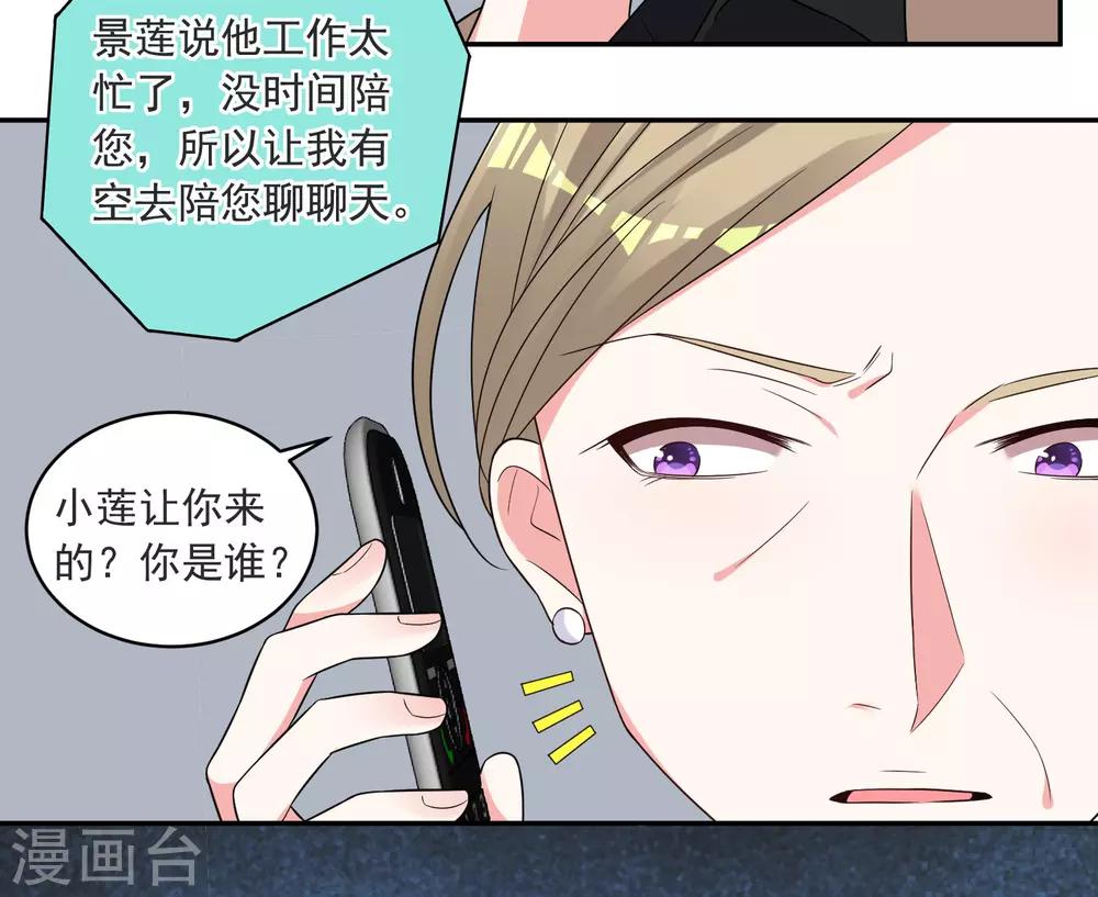 第298话32