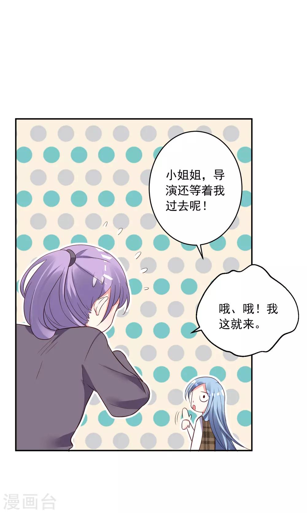 第244话28