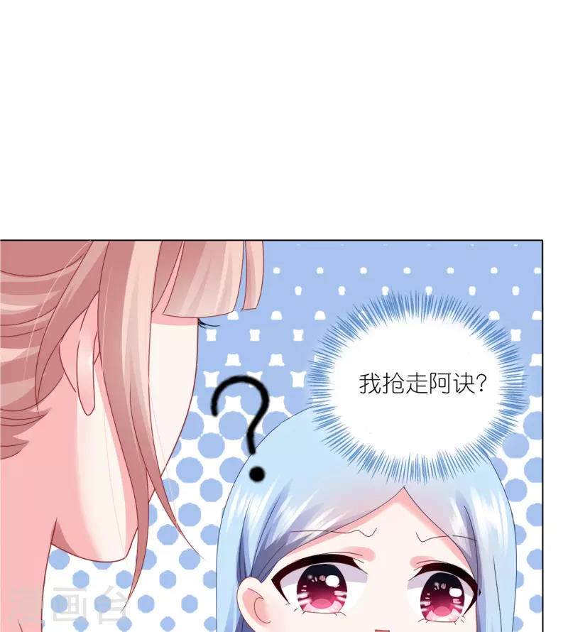 第419话10
