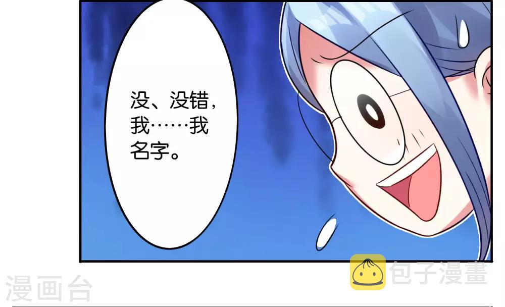 第9话14