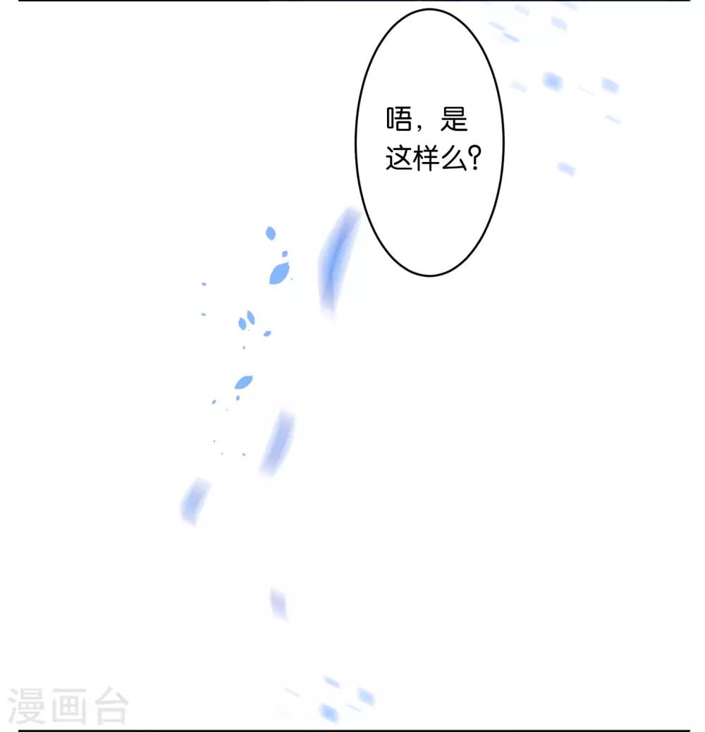 第72话15