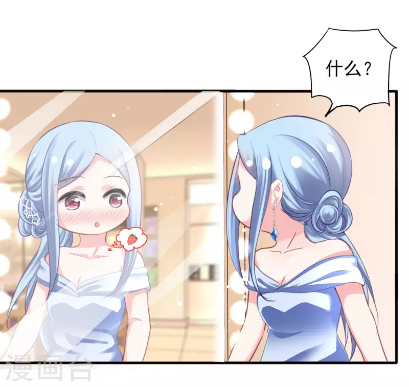 第388话14