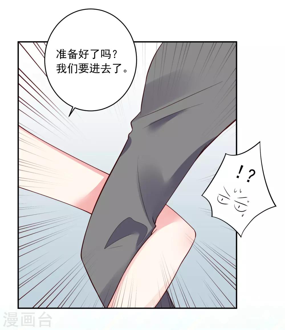 第250话26