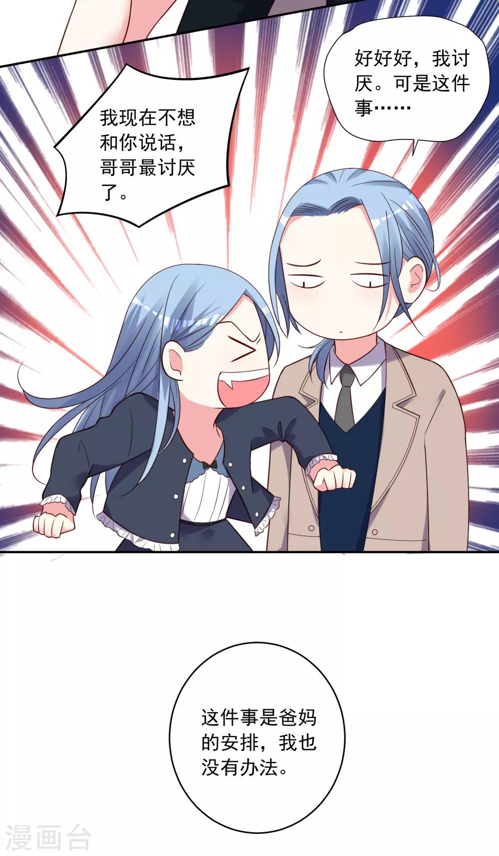 第277话22